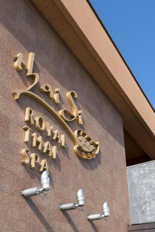 Thai Si Royal Thai Spa Lovadina Esterno foto